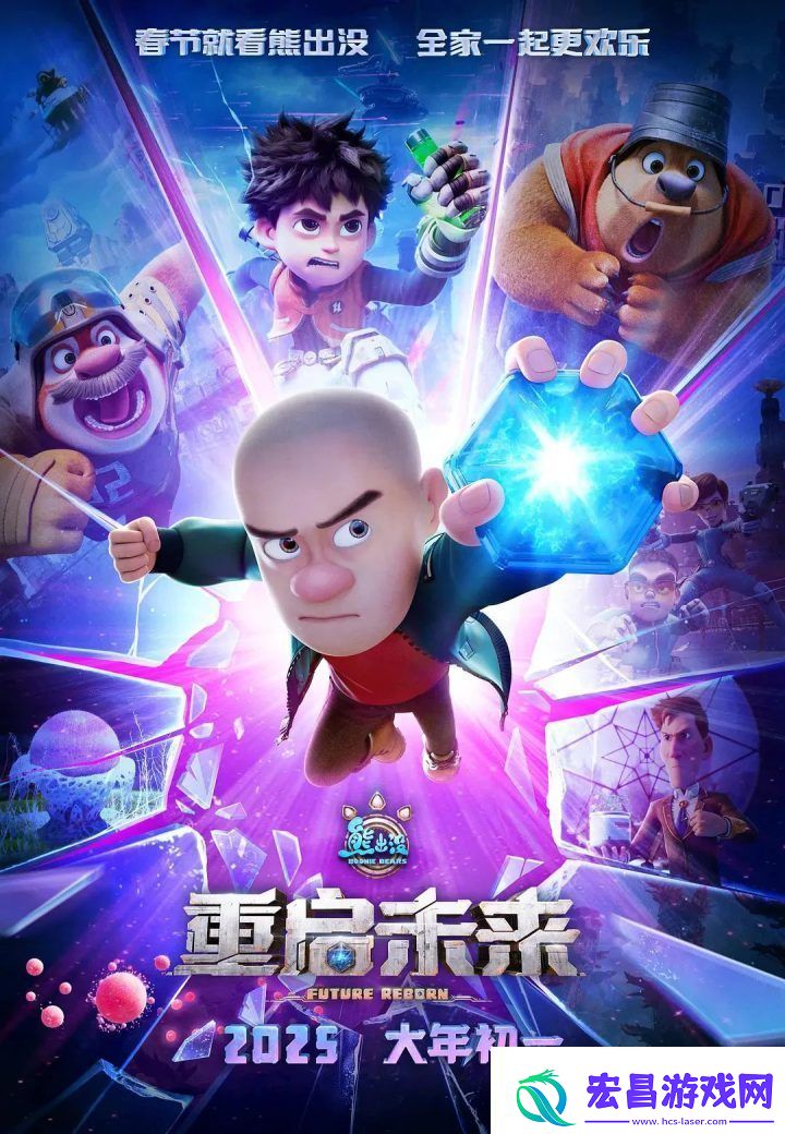 院线新片