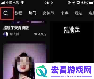 剪映如何制作九宫格
