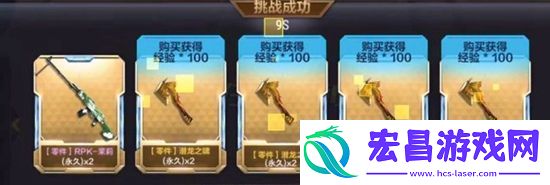 穿越火线枪战王者龙啸怎么得
