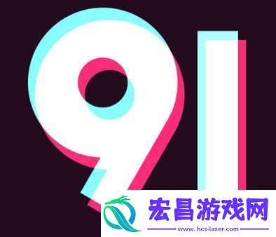 9.1短视频极速版全免费
