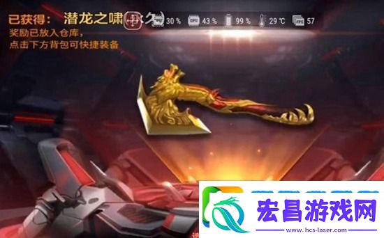 穿越火线枪战王者龙啸怎么得