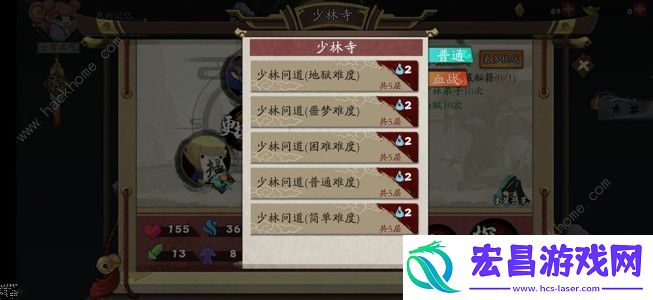 古今江湖奇想江湖简易阵法流攻略