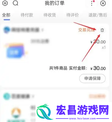 手机百度app如何取消订单百度app删除问一问订单教程