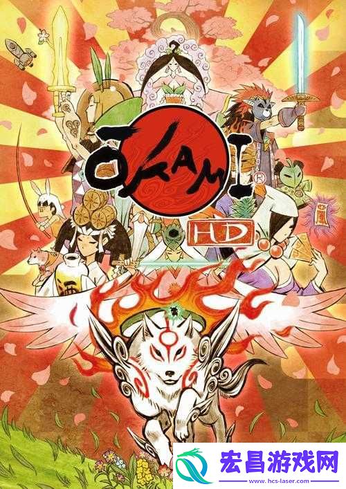 大神绝景版全面攻略