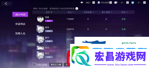 闪亮的你艺人圈怎么加入