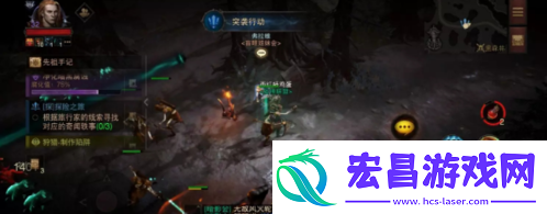 暗黑破坏神不朽突袭行动怎么玩