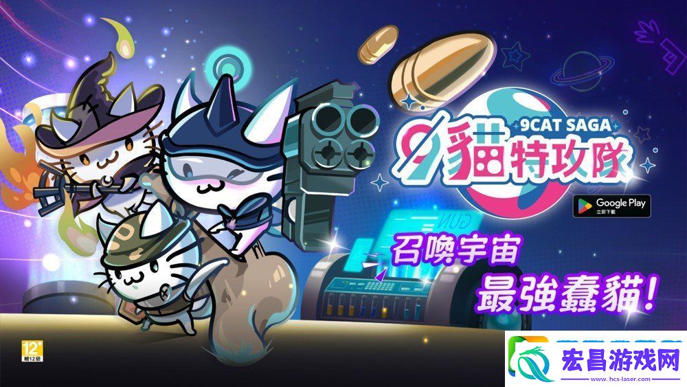 守住呀主公开启事前预约