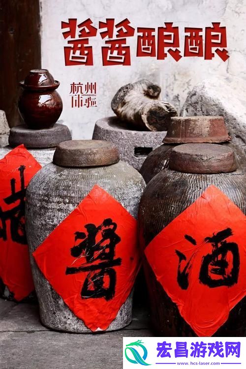 趣味满满两个男生做酿酿酱酱的全过程