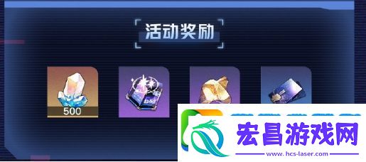 崩坏星穹铁道游侠谜影活动玩法是什么