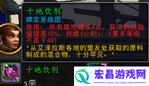 魔兽世界20周年经验怎么快速提升