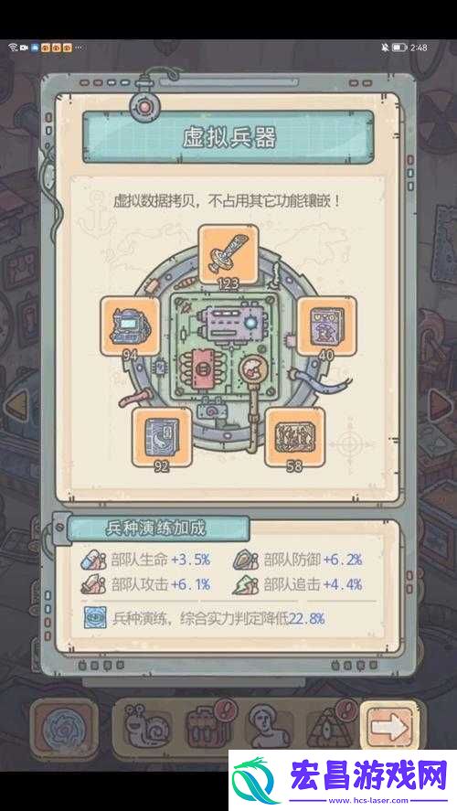 最强蜗牛军舰图纸深度图文攻略