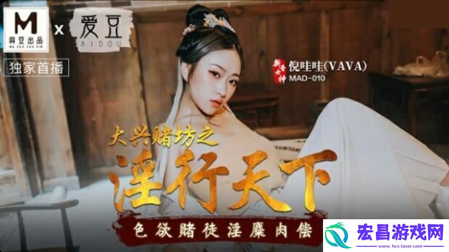 换着玩人麦hd中文字幕