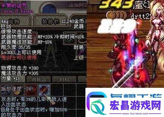 异化之地