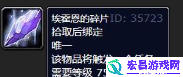 魔兽世界夏日烈焰战袍怎么获得