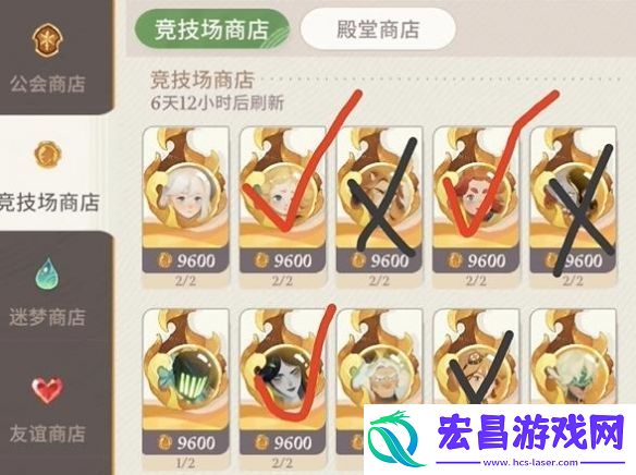 剑与远征启程竞技场商店兑换推荐