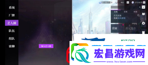 闪亮的你艺人圈怎么加入