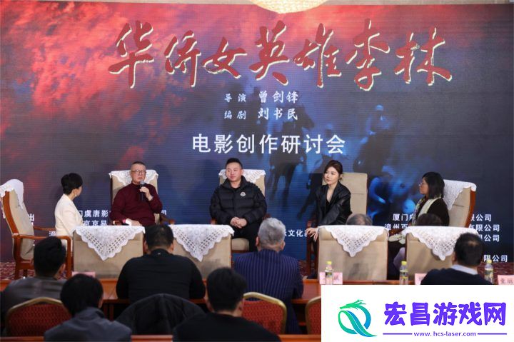 光影研讨