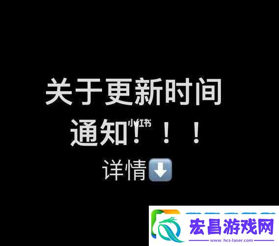 有一根又黑又硬的蘑菇头即将更改开放时间