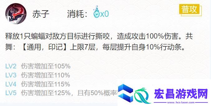 阴阳师夜刀神御魂怎么搭配