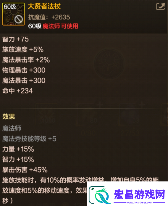 地下城与勇士