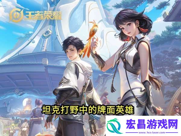 S38打野梯度榜