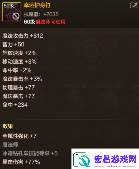 地下城与勇士