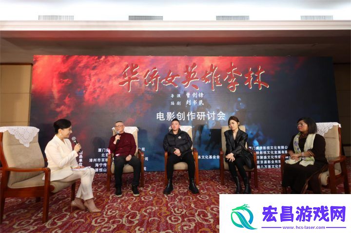 光影研讨