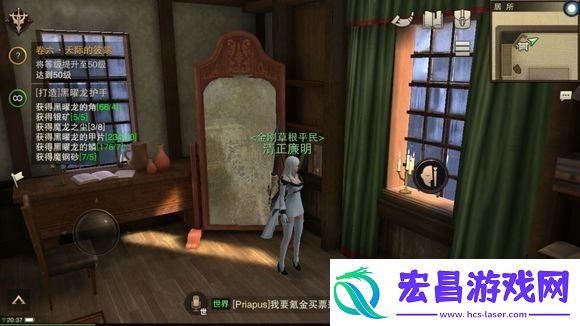 猎魂觉醒改名字方法一览