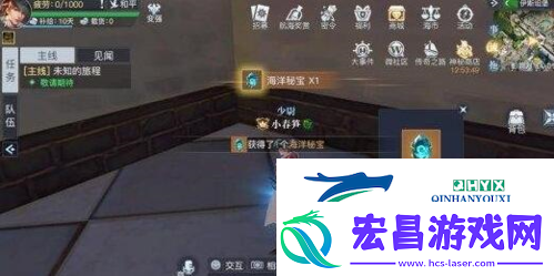 黎明之海伊斯坦堡宝物在哪