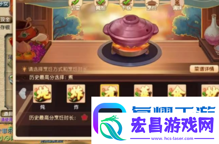 梦幻西游乌云托月怎么做