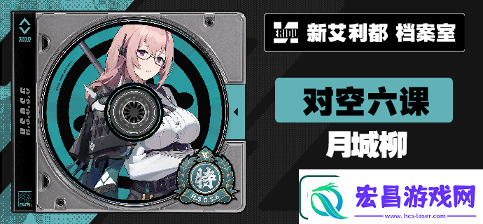 绝区零3卡池有哪些