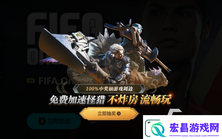 怪物猎人荒野最高画质效果怎么样