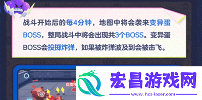 蛋仔派对变异蛋狂潮模式是什么