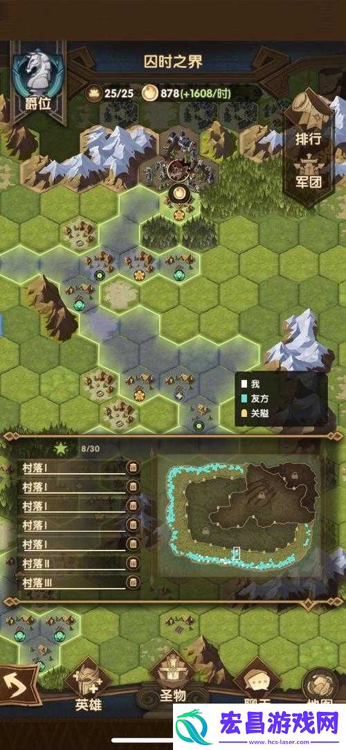 剑与远征团队远征