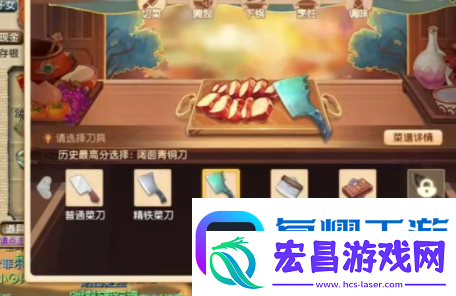梦幻西游乌云托月怎么做