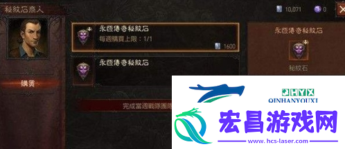 暗黑破坏神不朽火焰男爵怎么打