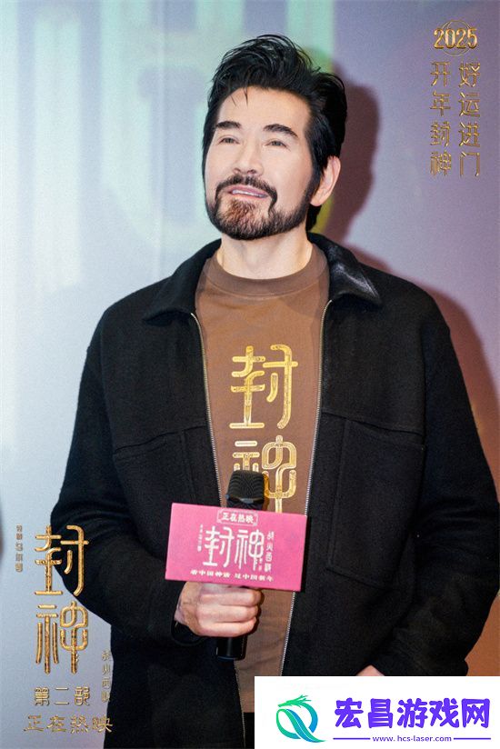 封神第二部片段曝光