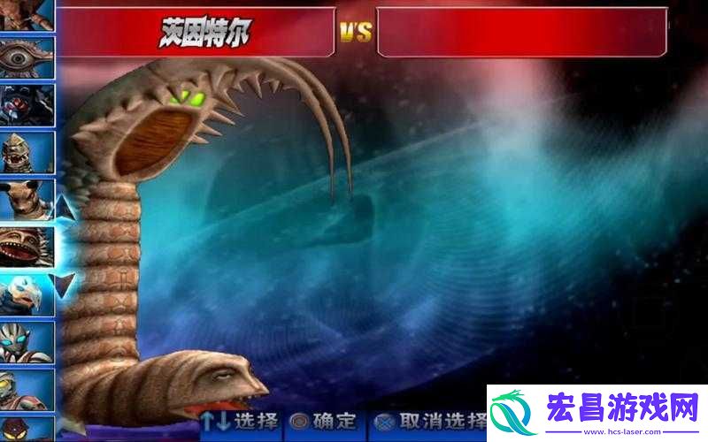 奥特曼格斗进化3深度攻略