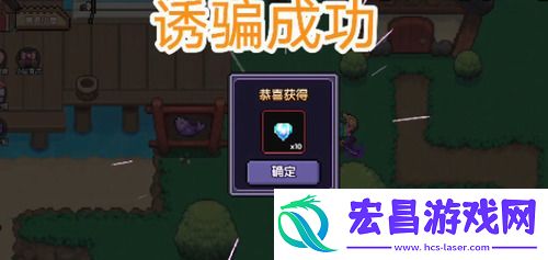 我的勇者魔女怎么入住家园