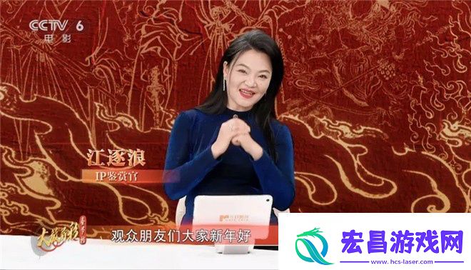 新春赏封神第二部