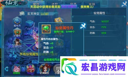 一生的陪伴斗魂仙宠玩法介绍