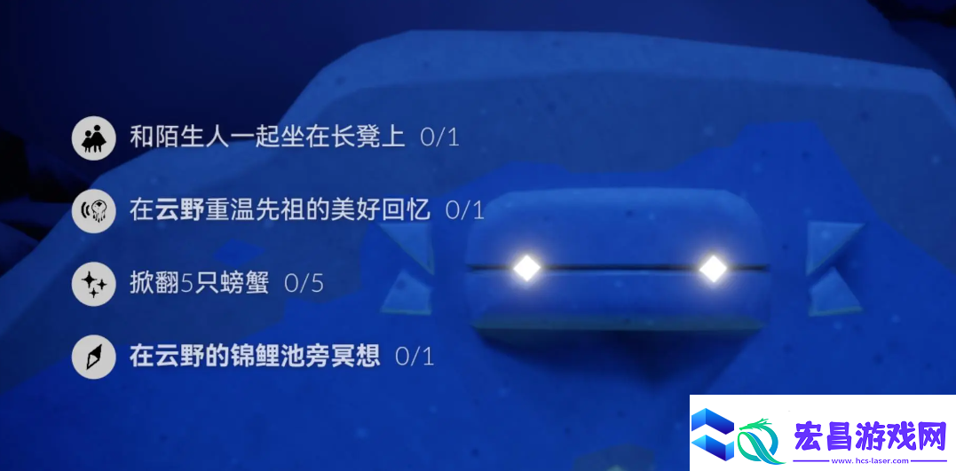 光遇12.29每日任务怎么做