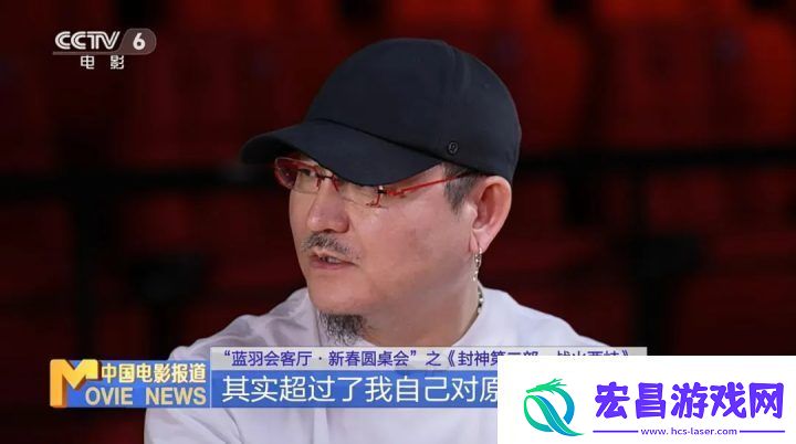 3天7亿！封神第二部