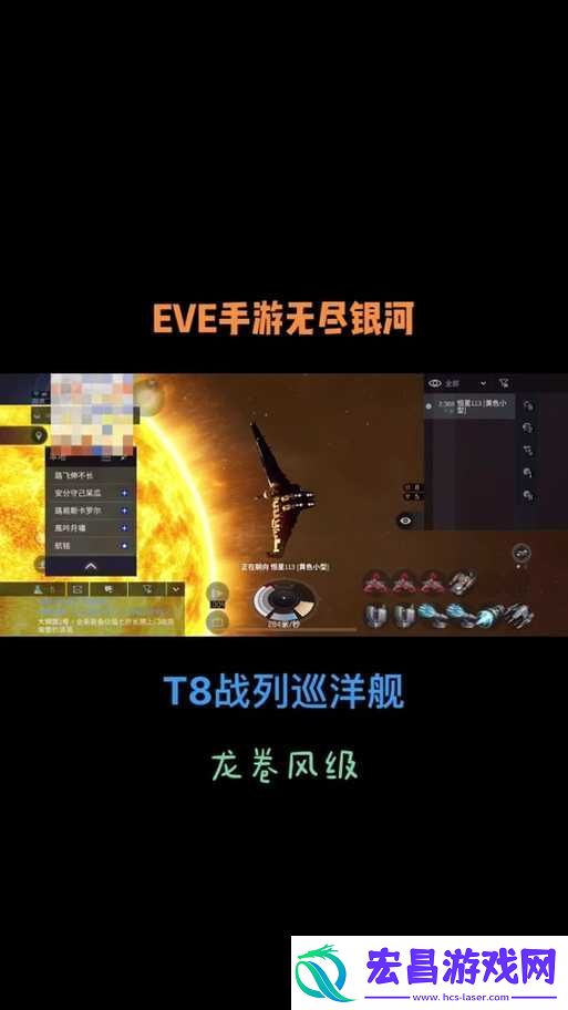 EVE手游中检察官角色出现条件全面解析与指南
