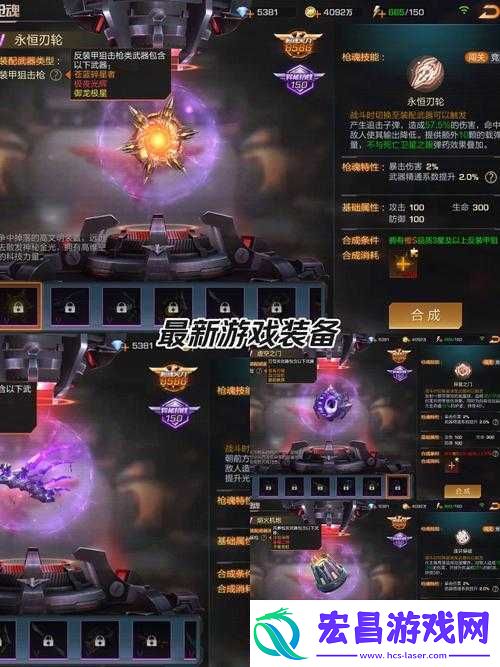 射击手游新突破