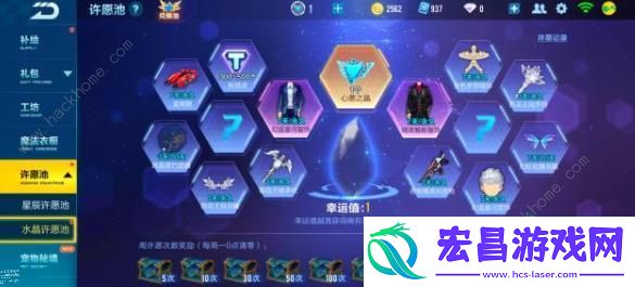 qq飞车手游荣耀勋章第五期什么时候开始