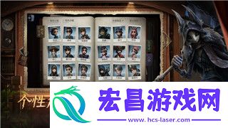 双人成行完整攻略冰下世界下一关