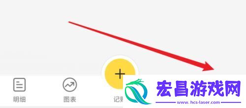 鲨鱼记账怎么设置日历