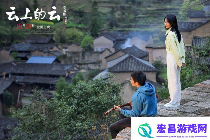 李玉刚导云上的云