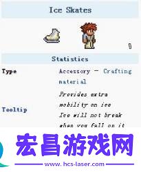 泰拉瑞亚溜冰鞋获获得方法